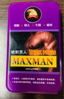 BD 020 Таблетка Maxman для мужчин 1 шт