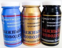 BD 1006 Отважный Полководец 10 шт