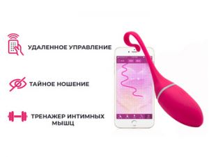 DN 3022 Бесшумный Смарт Вибратор Serena App ― FormulaSexa - VibeDoctor Оптовые заказы