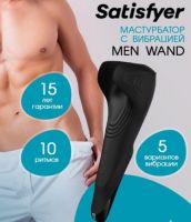 SAT 107 Мастурбатор-стимулятор Satisfyer Men Wand